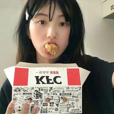 高年新生